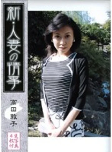 NJAKD-01 jav