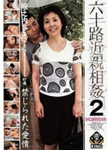 ROBA-002 jav