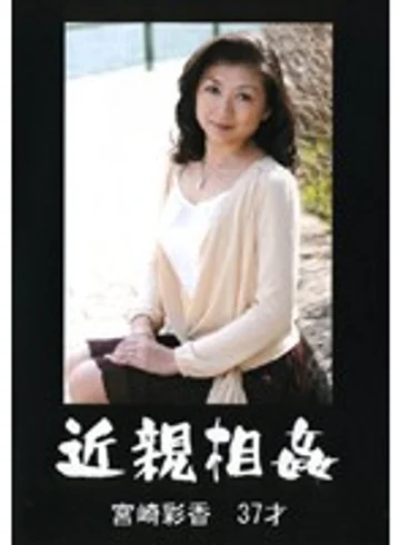 RROK-12 jav