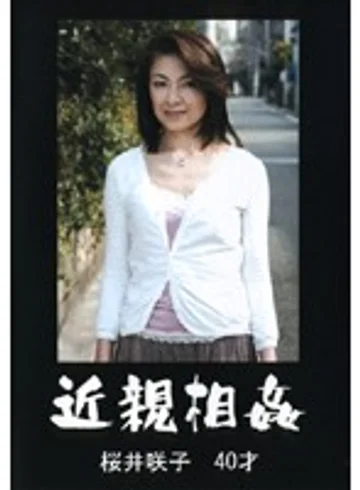 RROK-13 jav