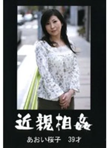 RROK-14 jav