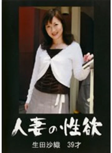 RROK-16 jav
