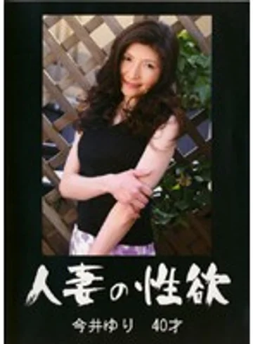 RROK-17 jav