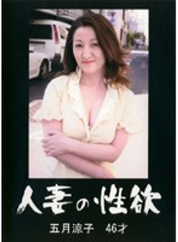 RROK-18 jav