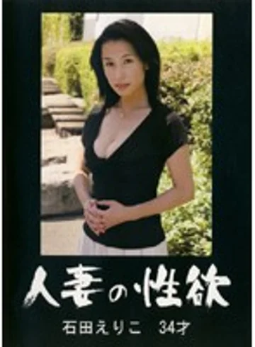 RROK-19 jav