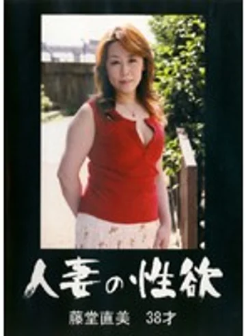 RROK-20 jav