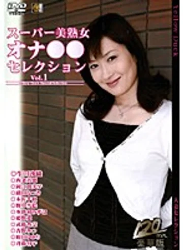 SEED-20 jav