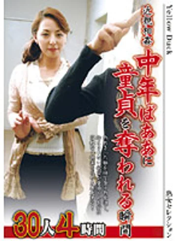 SEED-76 jav