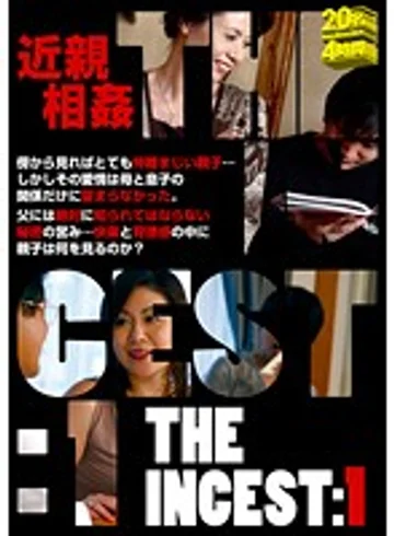 SEED-91 jav