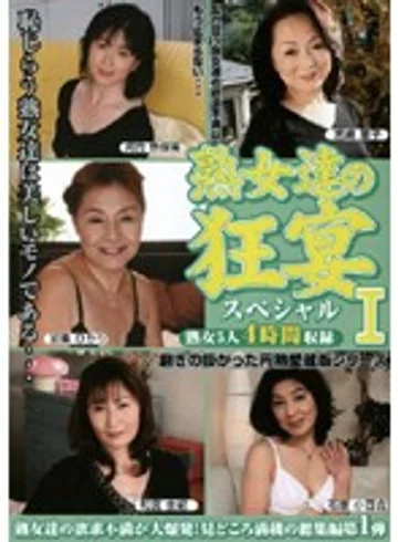 UR-01 jav