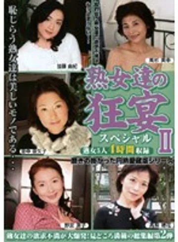 UR-02 jav