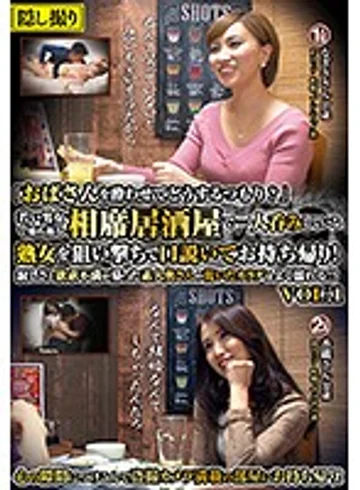 MEKO-44 jav