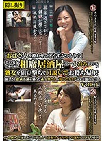 MEKO-59 jav