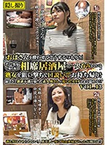 MEKO-79 jav