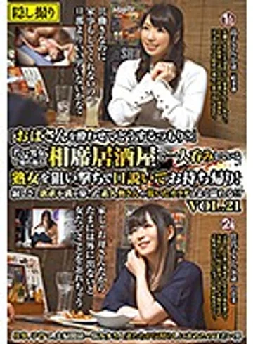 MEKO-96 jav