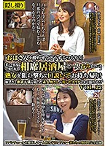 MEKO-99 jav