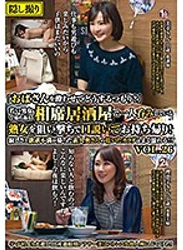 MEKO-107 jav