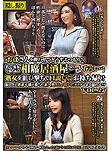 MEKO-108 jav