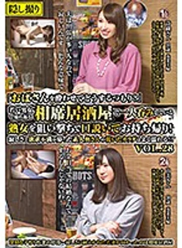 MEKO-111 jav