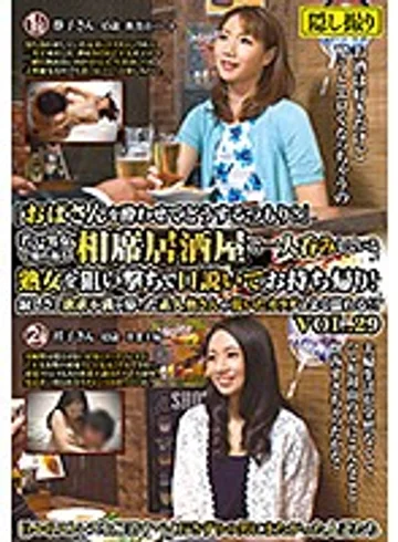 MEKO-112 jav