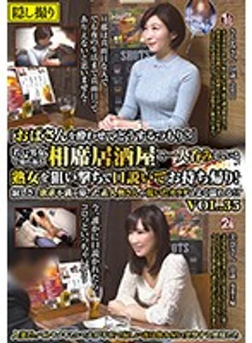 MEKO-124 jav
