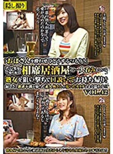 MEKO-138 jav