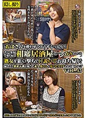 MEKO-143 jav