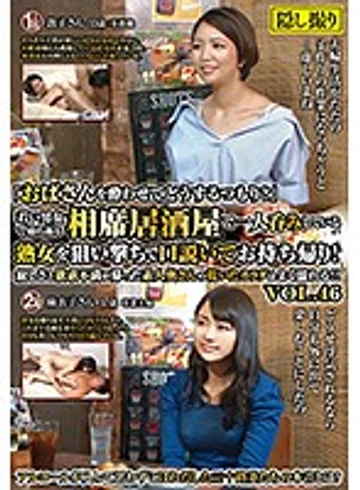 MEKO-146 jav