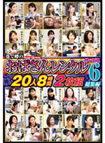 MEKO-242 jav