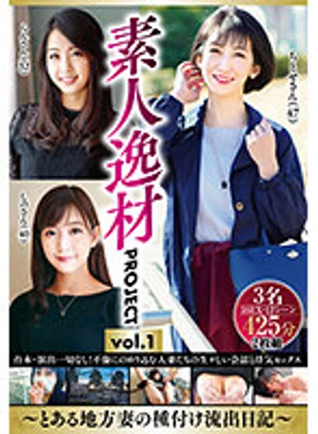 MHAR-17 jav