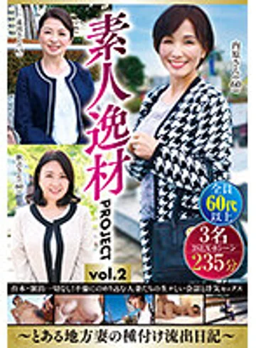MHAR-18 jav