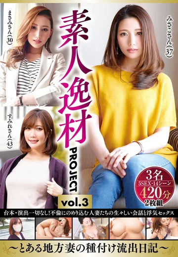 MHAR-19 jav