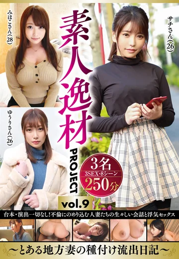 MHAR-026 jav
