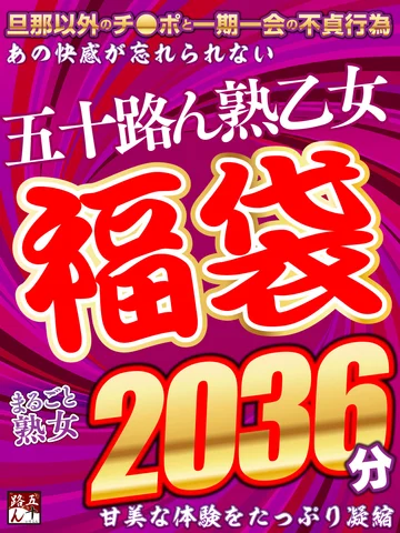 GMJIN-001 jav