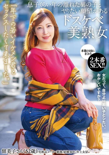 GOJU-180 jav