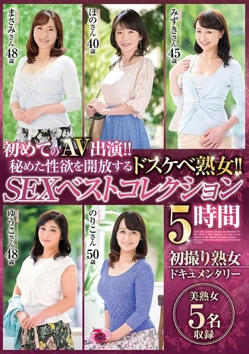 GOJU-202 jav