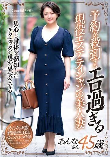 GOJU-214 jav