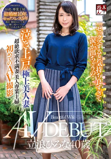 GOJU-225 jav