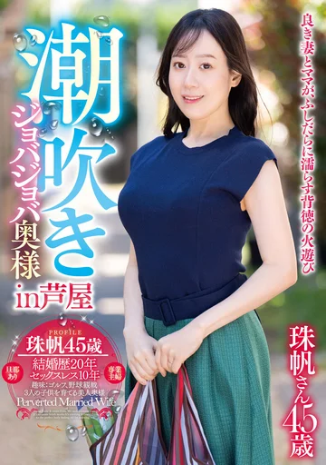 GOJU-277 jav