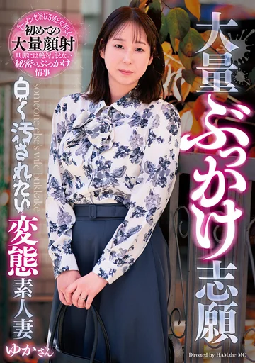 GOJU-291 jav