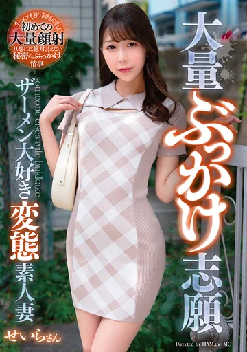 GOJU-309 jav