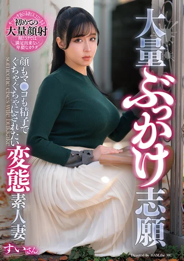 GOJU-318 jav