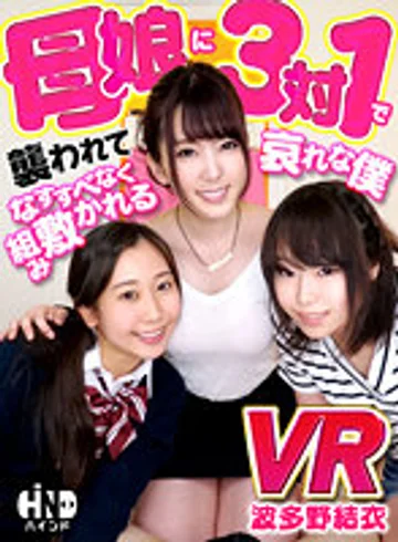 HIND-025 jav