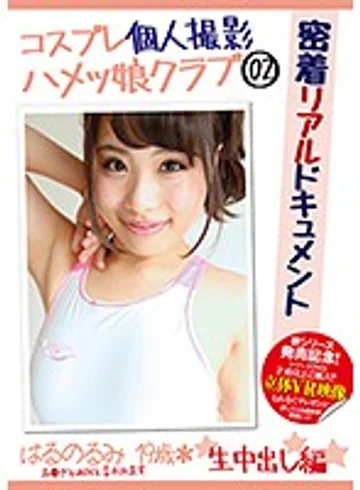 KHC-002 jav