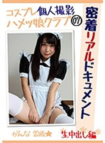 KHC-007 jav