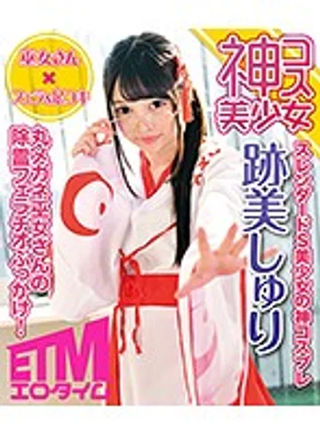 ECQR-002 jav