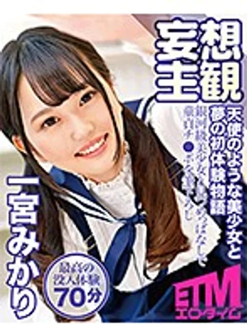 ETQR-070 jav