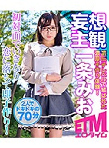 ETQR-077 jav