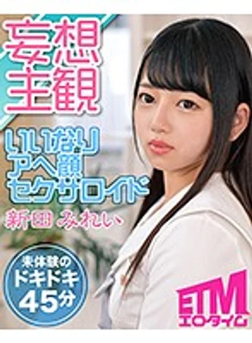 ETQR-121 jav