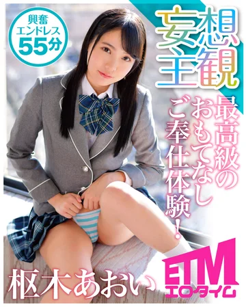 ETQR-135 jav